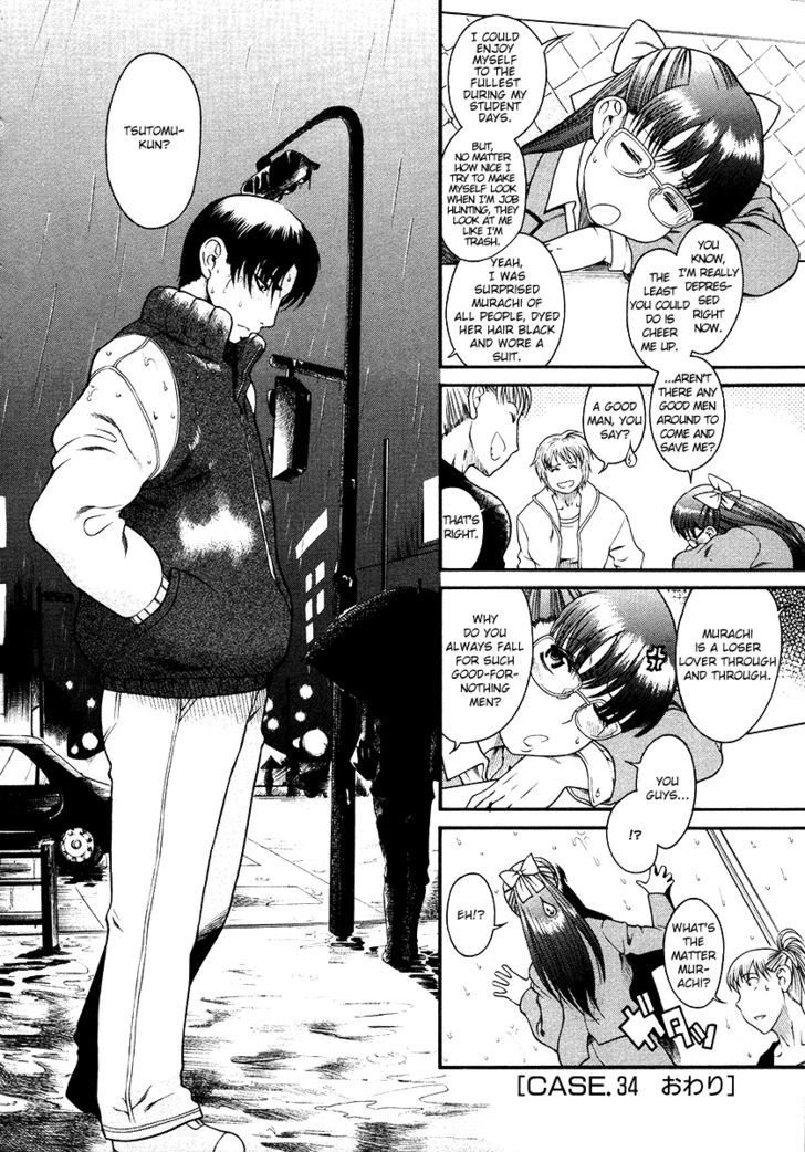 Toshiue no Hito - Chapter 34 [photo 20] - MangaPorn