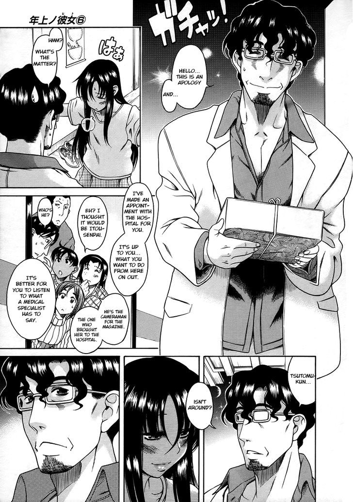 Toshiue no Hito - Chapter 35 [photo 19] - MangaPorn