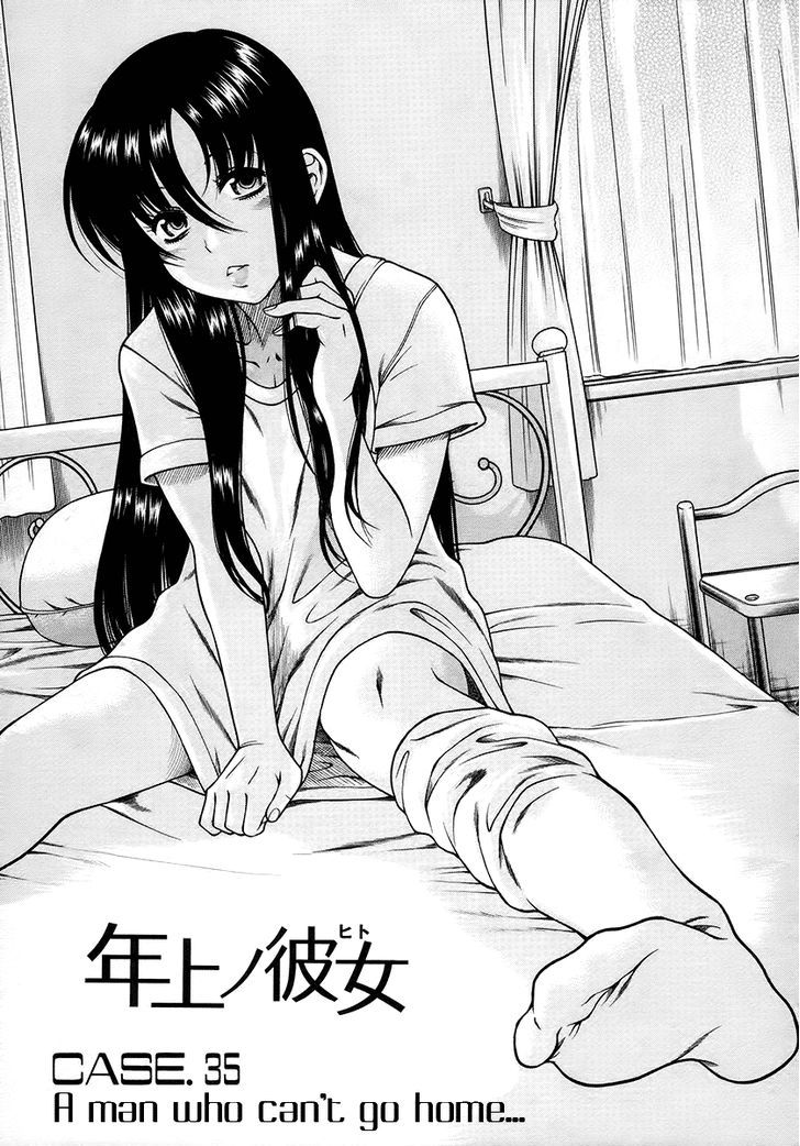 Toshiue no Hito - Chapter 35 [photo 2] - MangaPorn