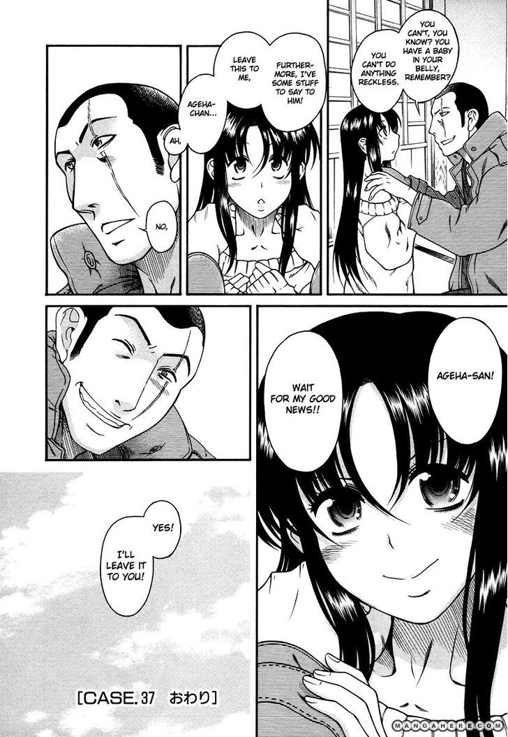 Toshiue no Hito - Chapter 37 [photo 20] - MangaPorn