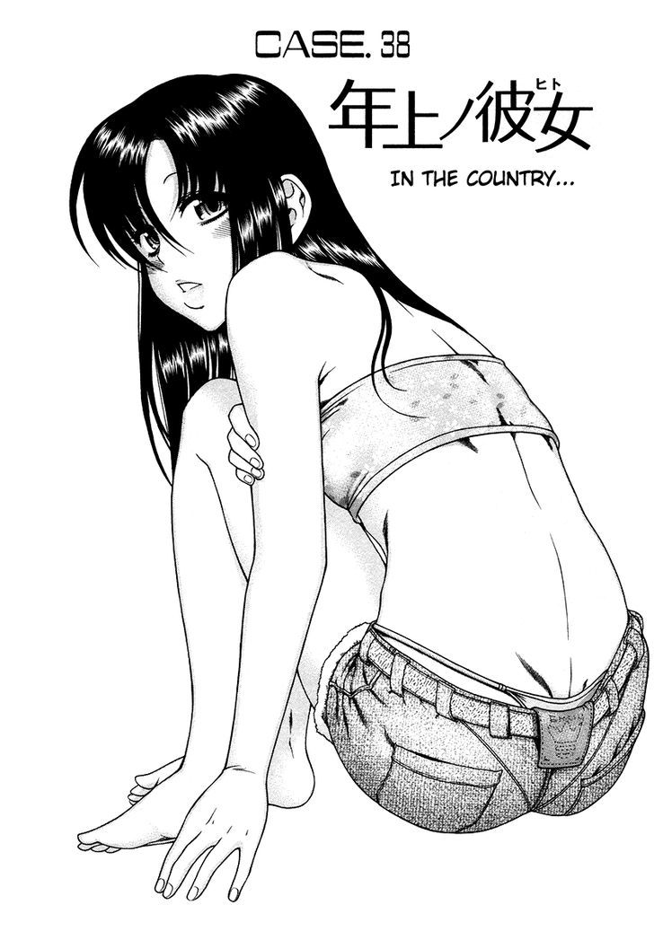 Toshiue no Hito - Chapter 38 [photo 2] - MangaPorn