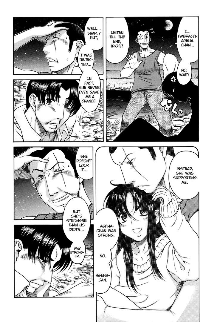 Toshiue no Hito - Chapter 39 [photo 11] - MangaPorn