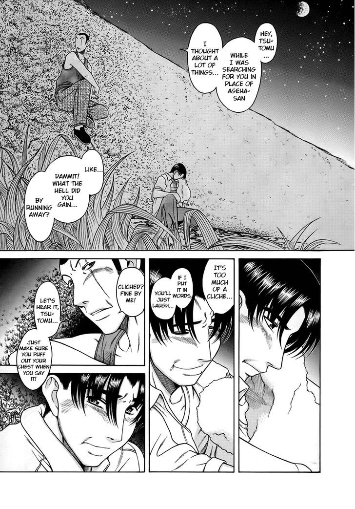 Toshiue no Hito - Chapter 39 [photo 12] - MangaPorn