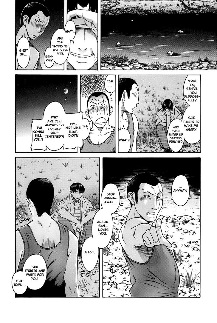 Toshiue no Hito - Chapter 39 [photo 18] - MangaPorn