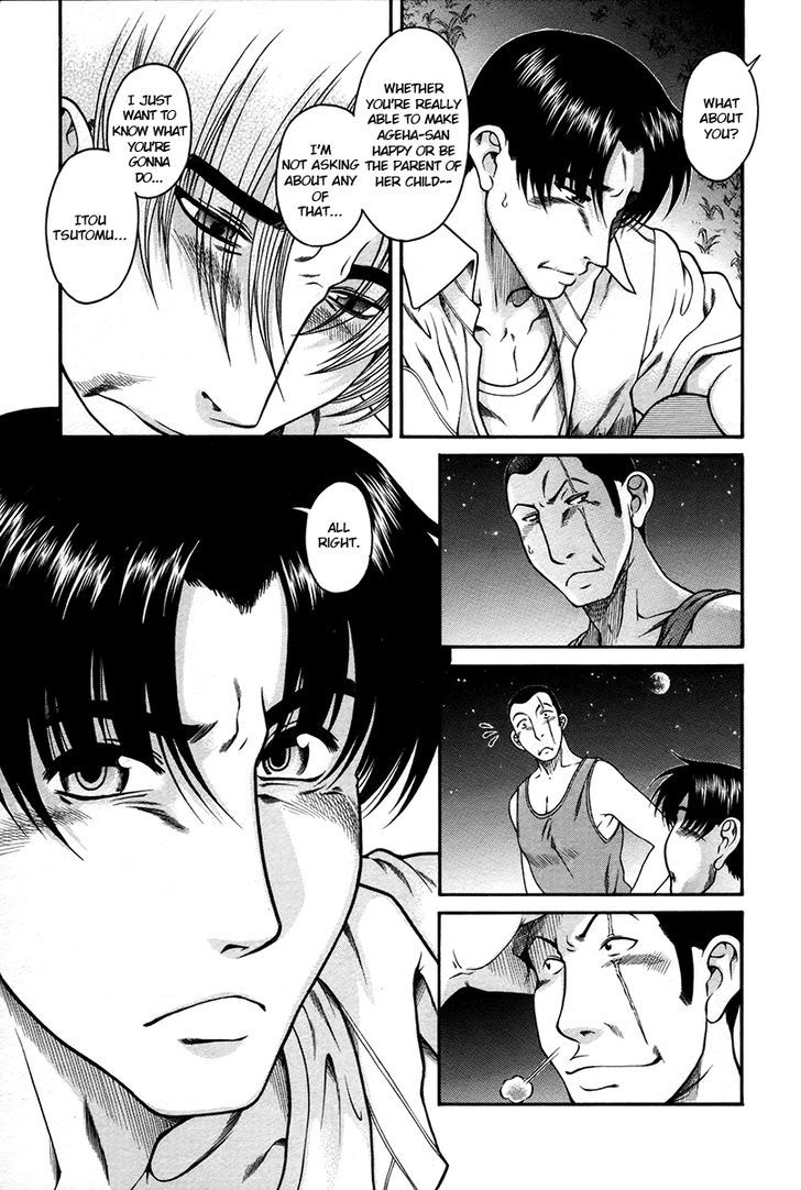 Toshiue no Hito - Chapter 39 [photo 19] - MangaPorn