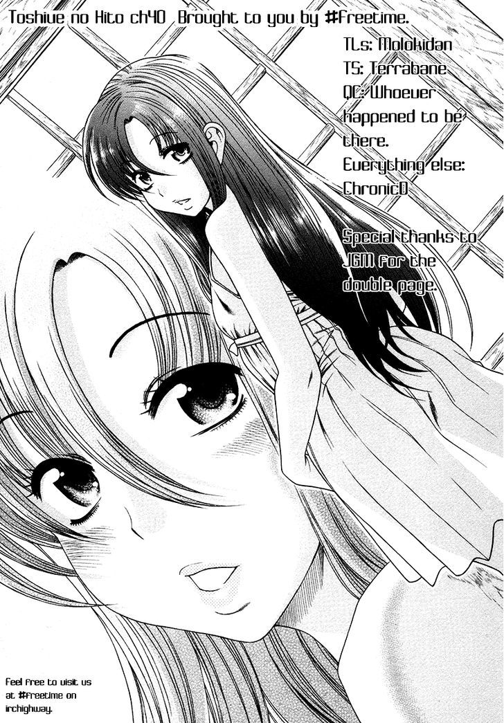 Toshiue no Hito - Chapter 40 [photo 1] - MangaPorn