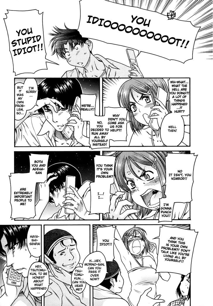 Toshiue no Hito - Chapter 40 [photo 4] - MangaPorn