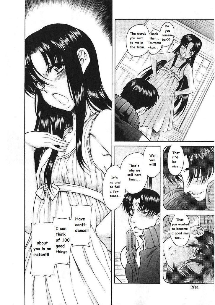 Toshiue no Hito - Chapter 41 [photo 11] - MangaPorn