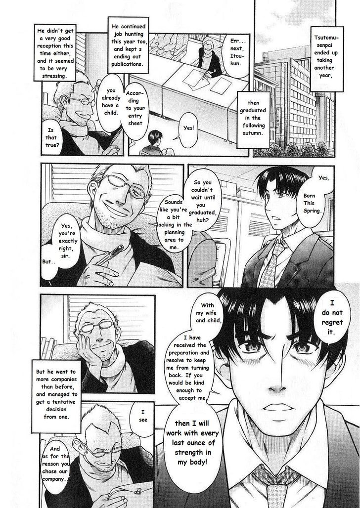 Toshiue no Hito - Chapter 41 [photo 18] - MangaPorn