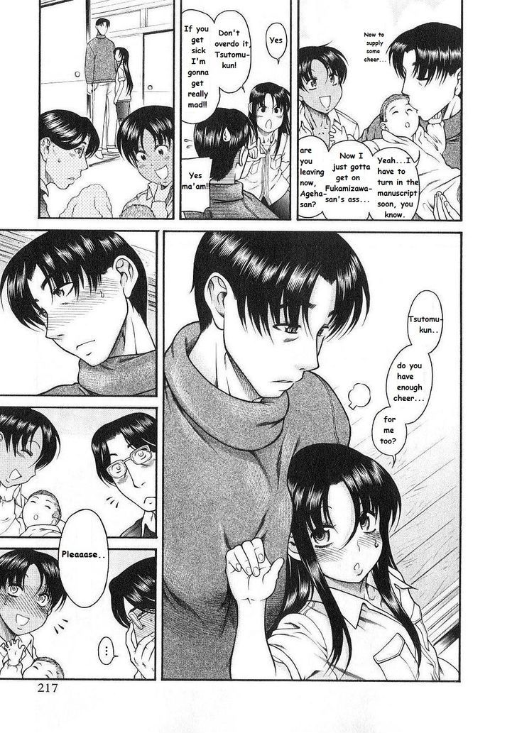 Toshiue no Hito - Chapter 41 [photo 22] - MangaPorn
