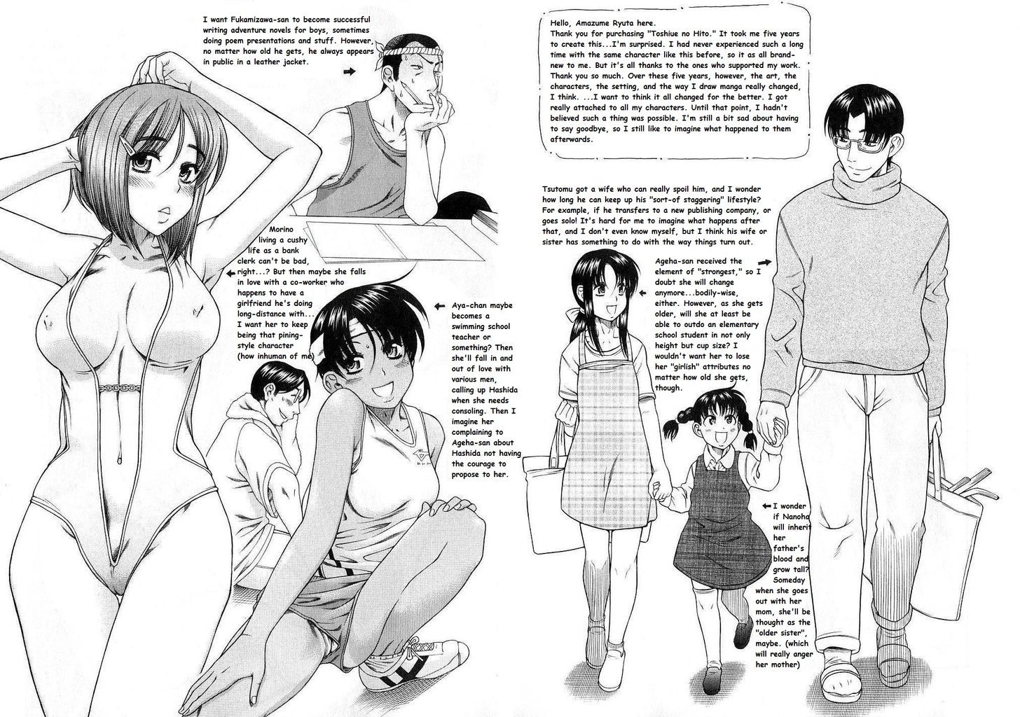 Toshiue no Hito - Chapter 41 [photo 25] - MangaPorn