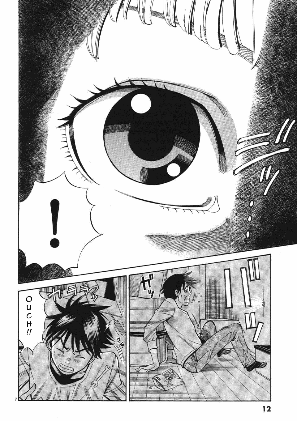 Nozoki Ana - Chapter 1 [photo 15] - MangaPorn