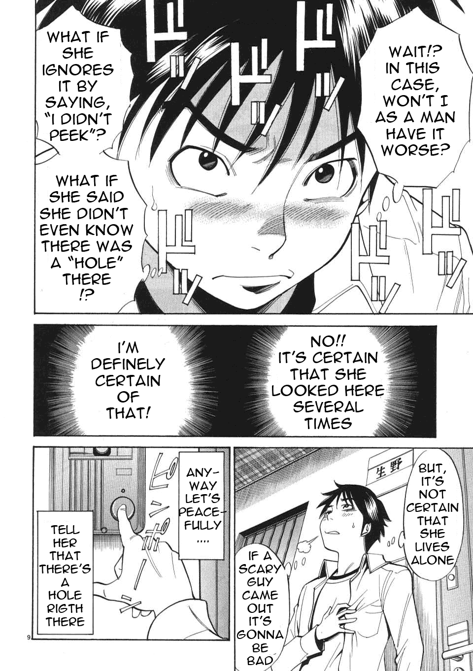Nozoki Ana - Chapter 1 [photo 17] - MangaPorn