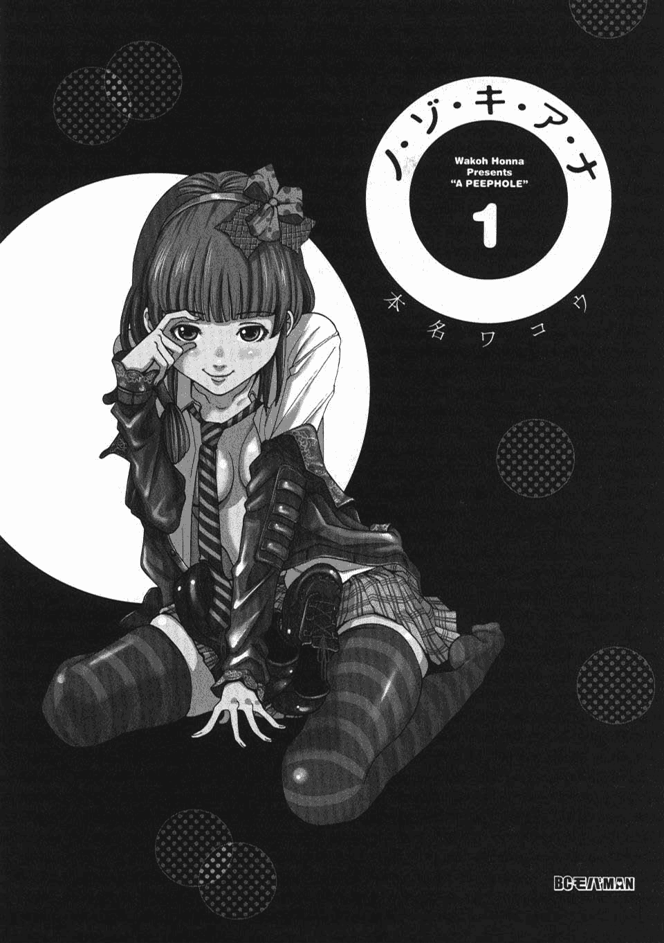 Nozoki Ana - Chapter 1 [photo 5] - MangaPorn