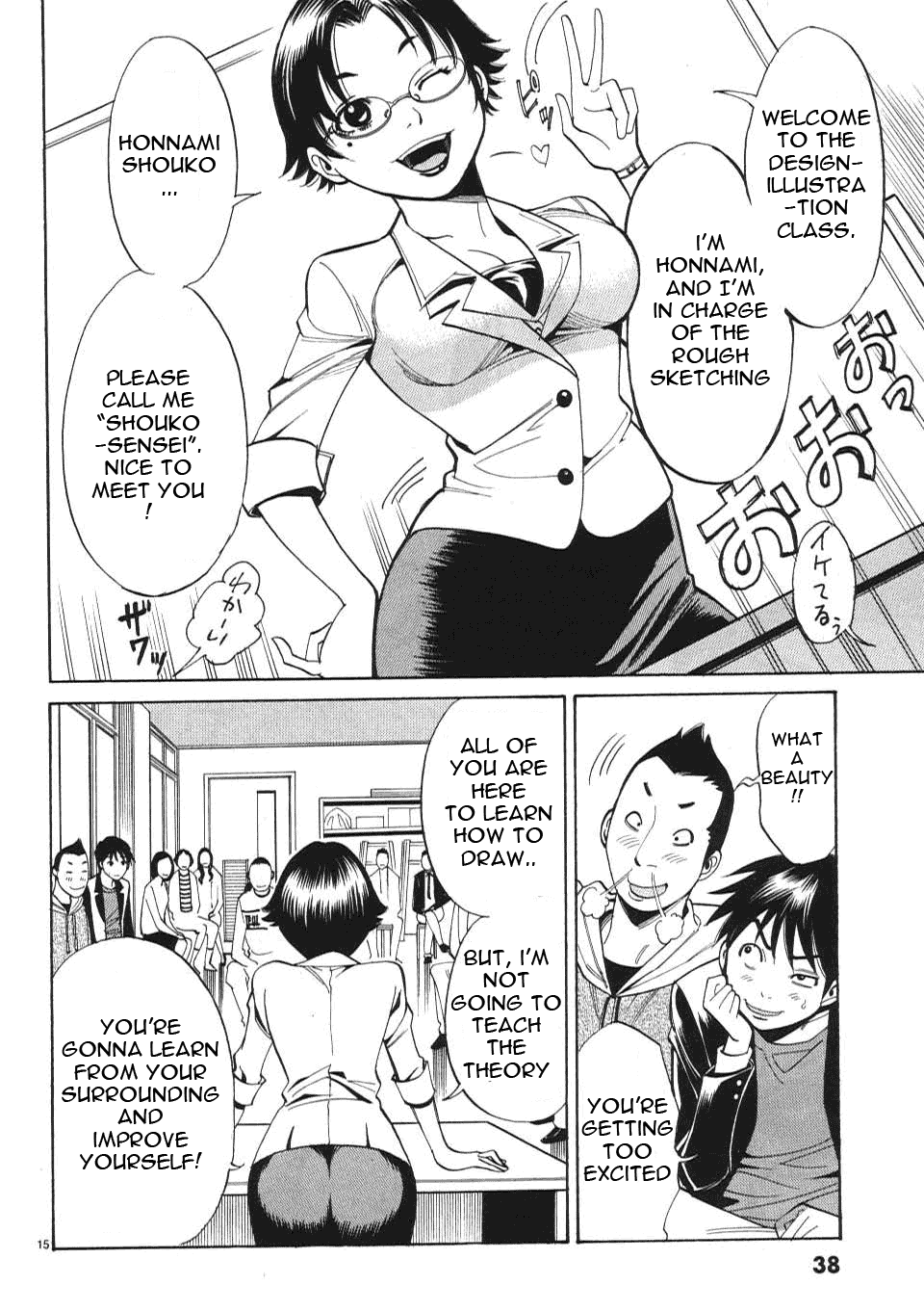 Nozoki Ana - Chapter 2 [photo 16] - MangaPorn