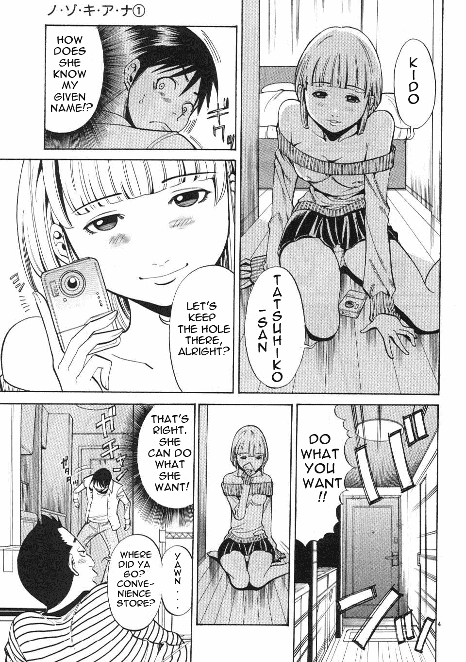 Nozoki Ana - Chapter 2 [photo 5] - MangaPorn