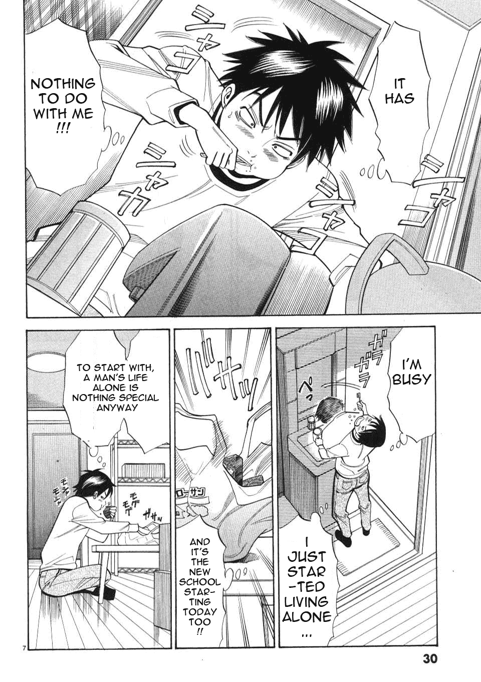 Nozoki Ana - Chapter 2 [photo 8] - MangaPorn