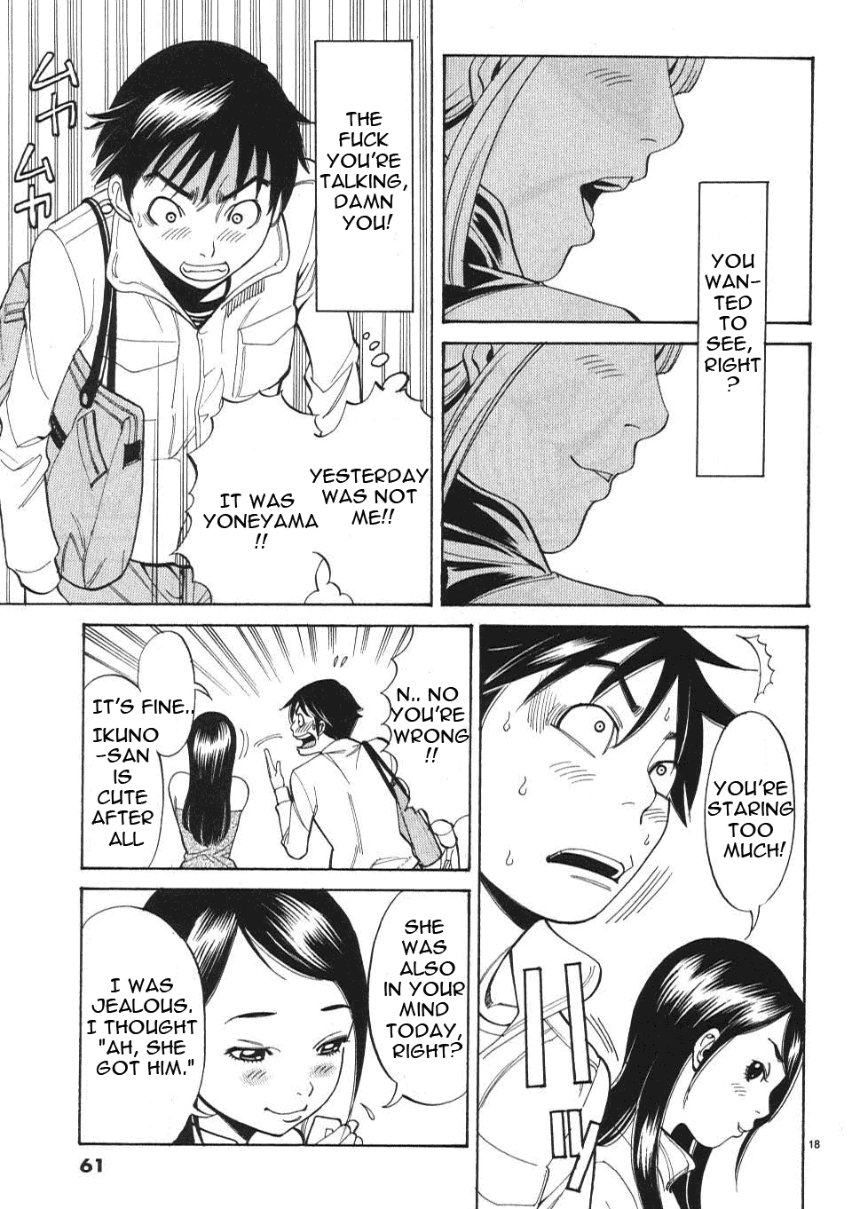 Nozoki Ana - Chapter 3 [photo 19] - MangaPorn