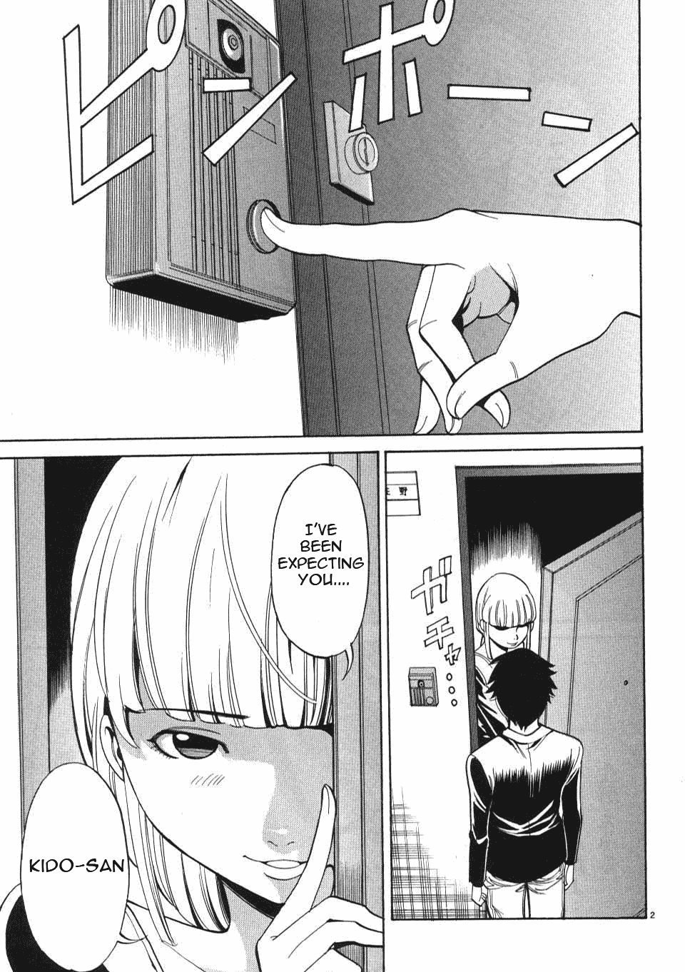 Nozoki Ana - Chapter 3 [photo 3] - MangaPorn