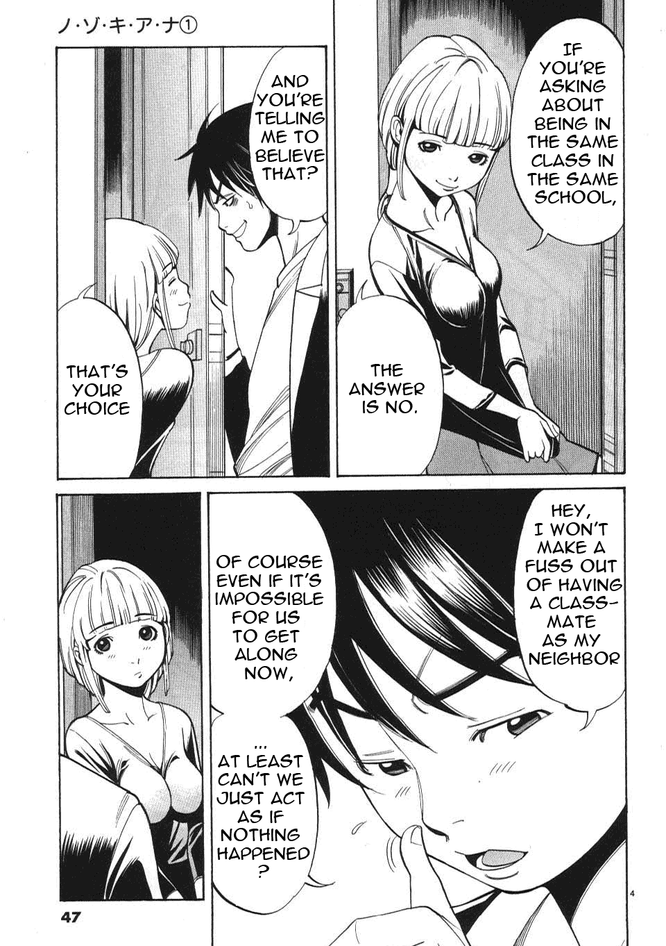 Nozoki Ana - Chapter 3 [photo 5] - MangaPorn