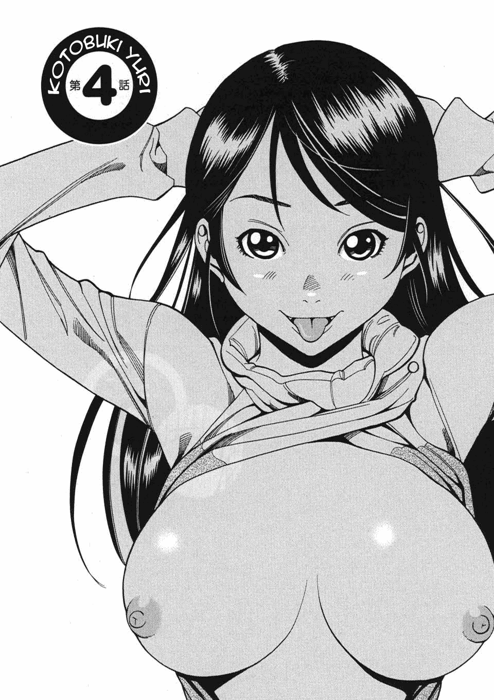 Nozoki Ana - Chapter 4 [photo 1] - MangaPorn