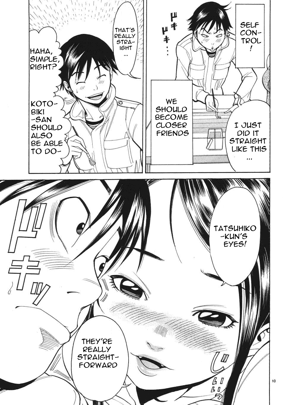 Nozoki Ana - Chapter 4 [photo 11] - MangaPorn