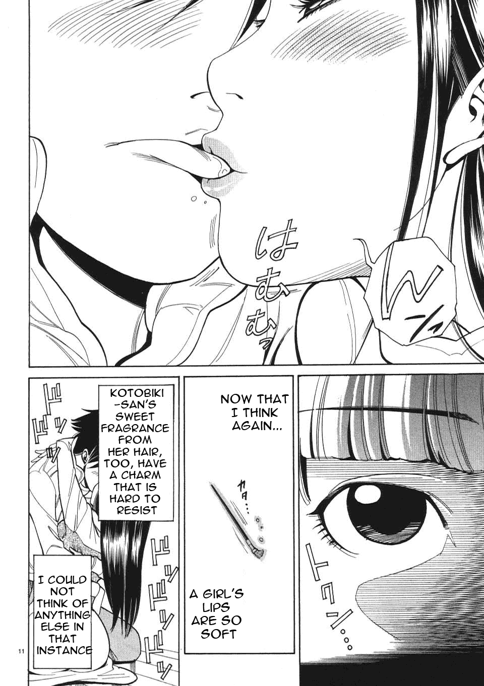 Nozoki Ana - Chapter 4 [photo 12] - MangaPorn