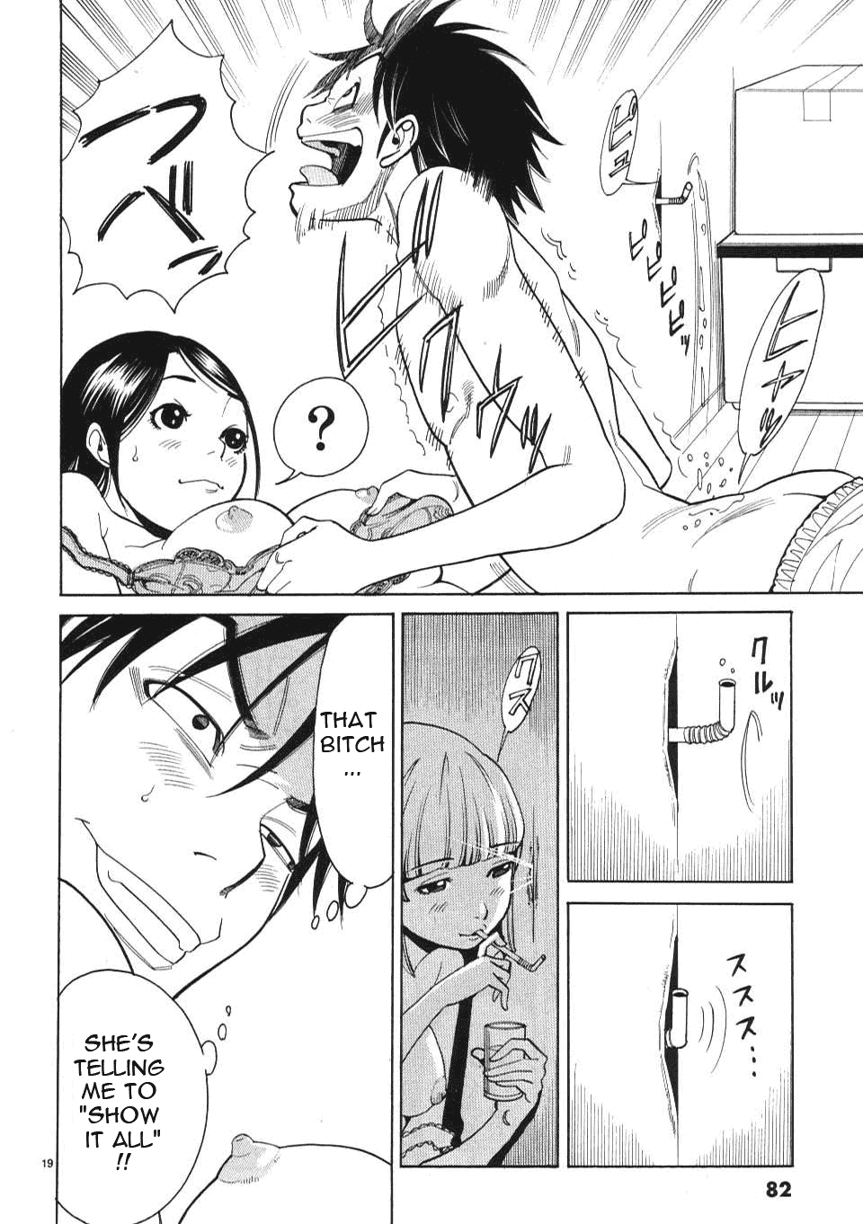 Nozoki Ana - Chapter 4 [photo 20] - MangaPorn