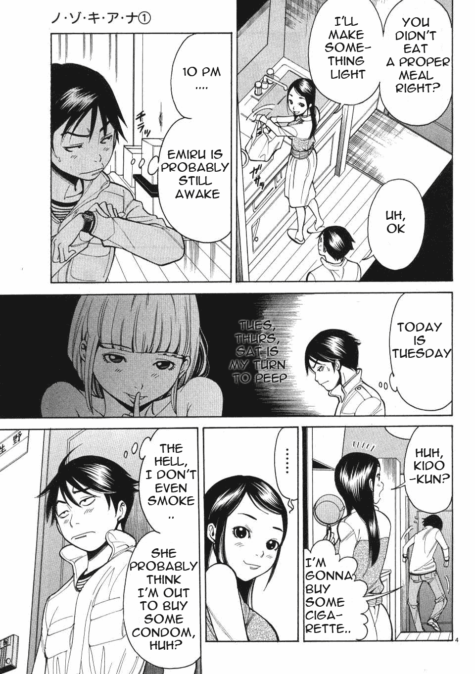 Nozoki Ana - Chapter 4 [photo 5] - MangaPorn