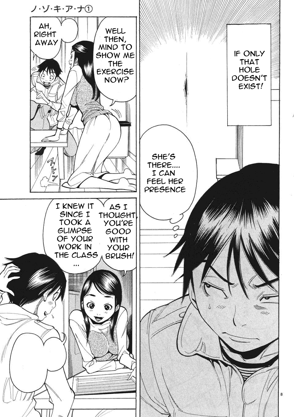 Nozoki Ana - Chapter 4 [photo 9] - MangaPorn