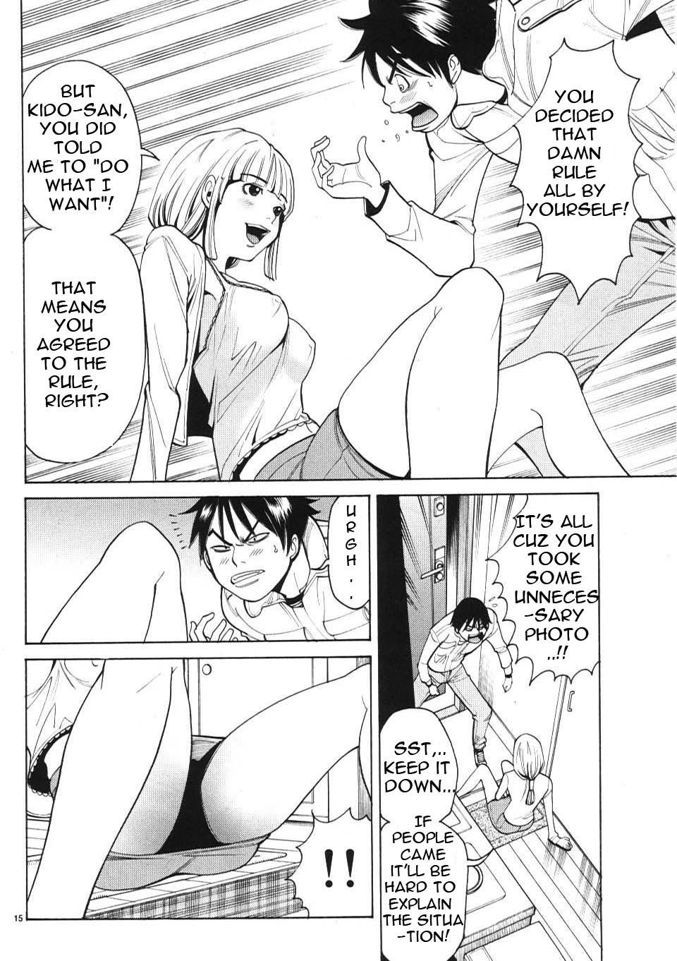 Nozoki Ana - Chapter 5 [photo 16] - MangaPorn