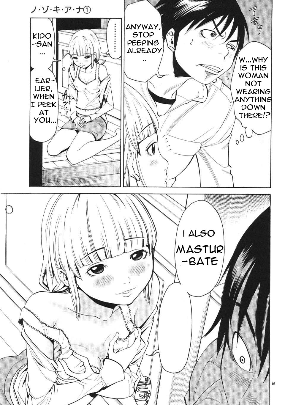 Nozoki Ana - Chapter 5 [photo 17] - MangaPorn