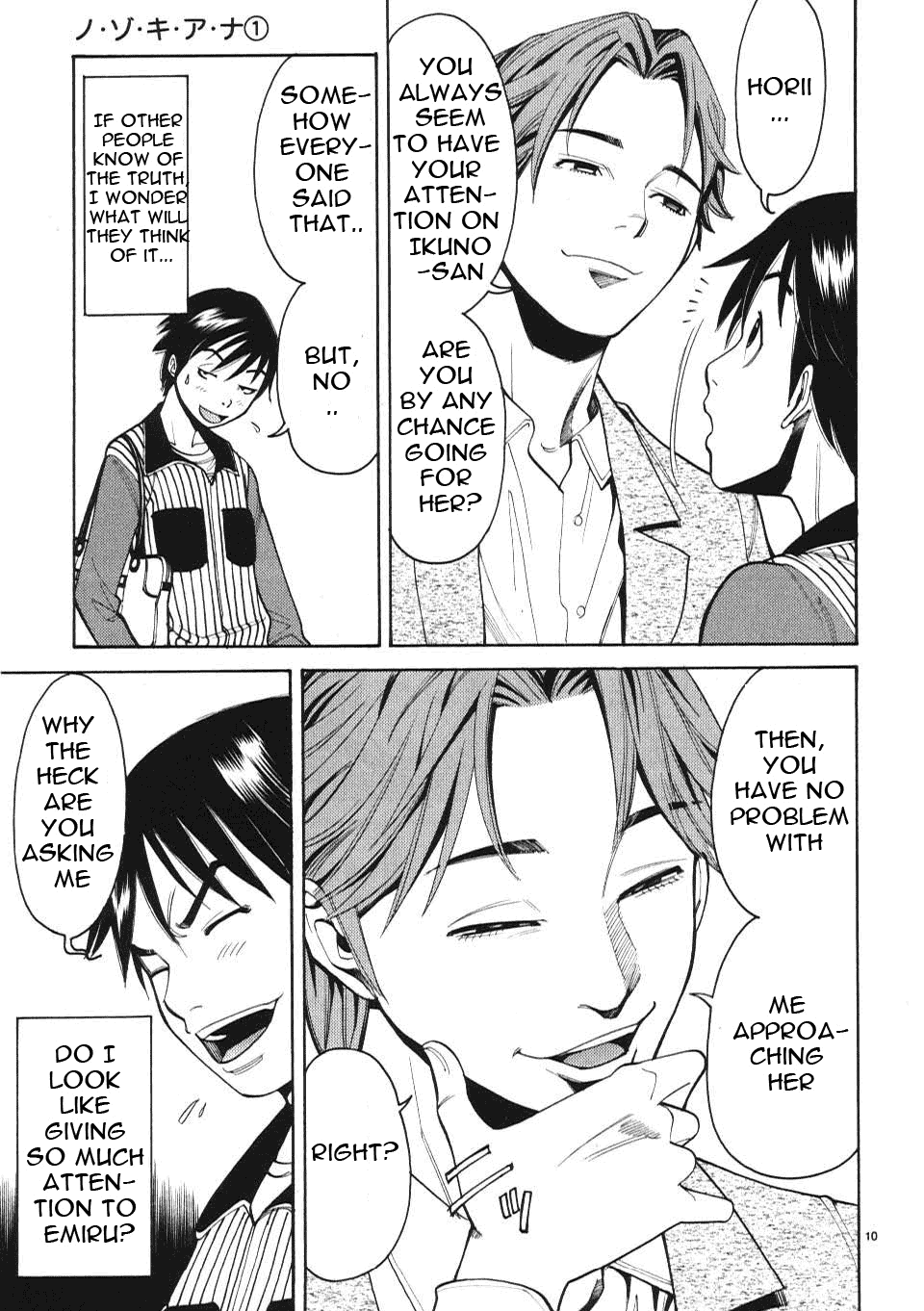Nozoki Ana - Chapter 6 [photo 11] - MangaPorn