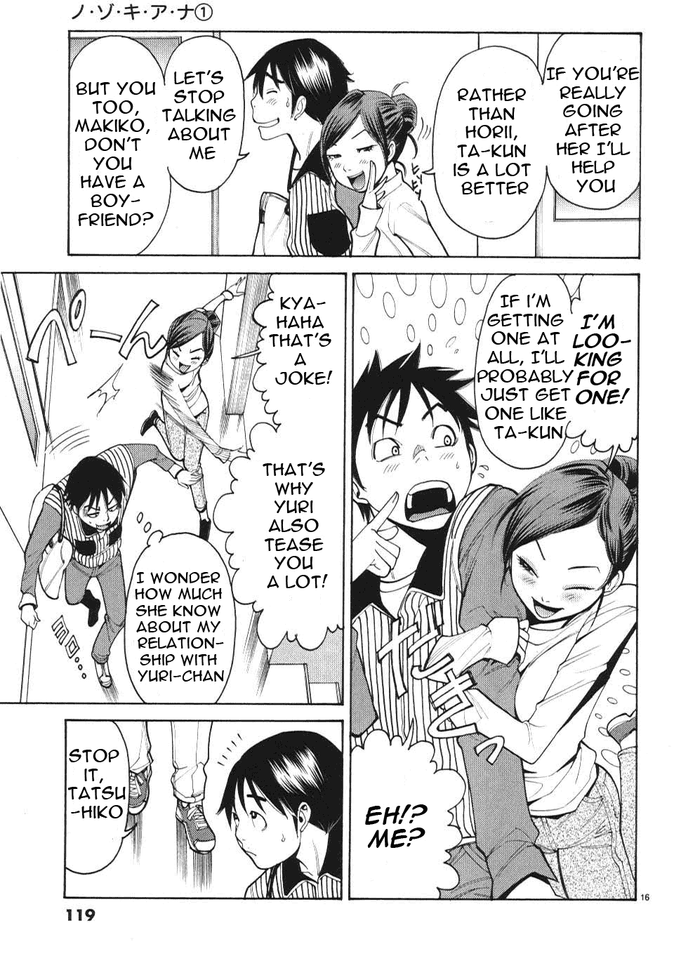 Nozoki Ana - Chapter 6 [photo 17] - MangaPorn