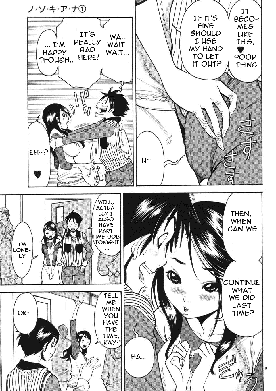 Nozoki Ana - Chapter 6 [photo 9] - MangaPorn
