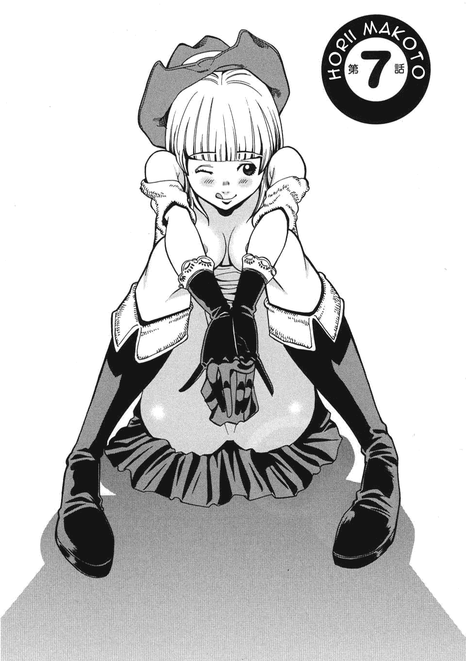 Nozoki Ana - Chapter 7 [photo 1] - MangaPorn