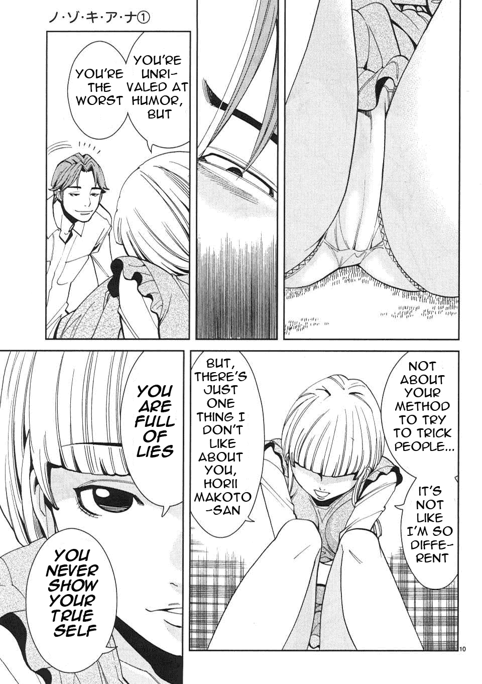 Nozoki Ana - Chapter 7 [photo 11] - MangaPorn