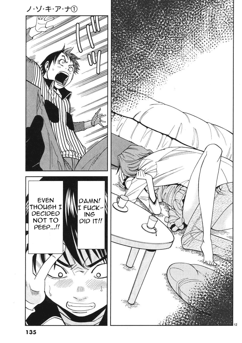 Nozoki Ana - Chapter 7 [photo 13] - MangaPorn
