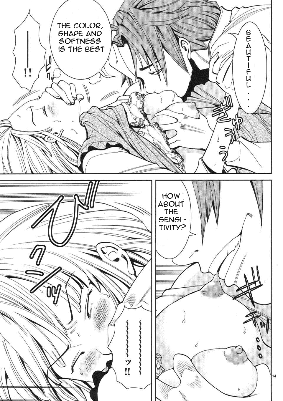 Nozoki Ana - Chapter 7 [photo 15] - MangaPorn