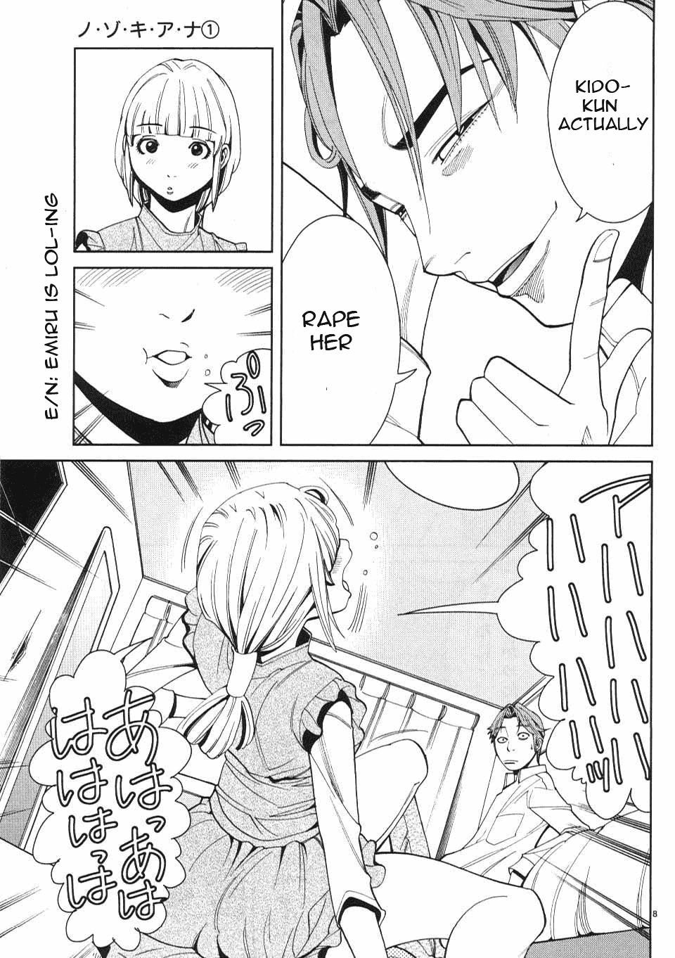 Nozoki Ana - Chapter 7 [photo 9] - MangaPorn