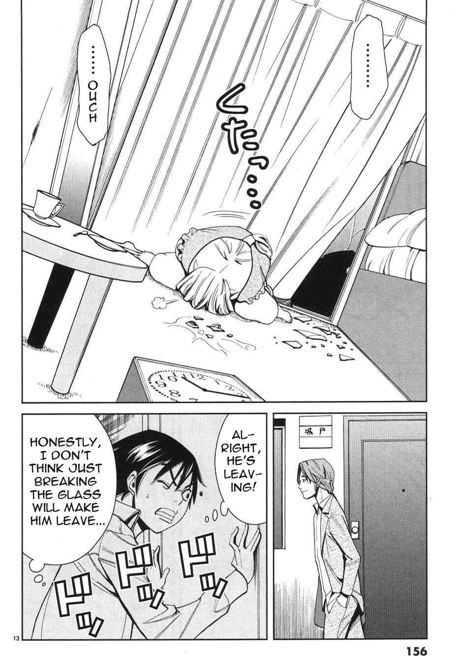 Nozoki Ana - Chapter 8 [photo 14] - MangaPorn