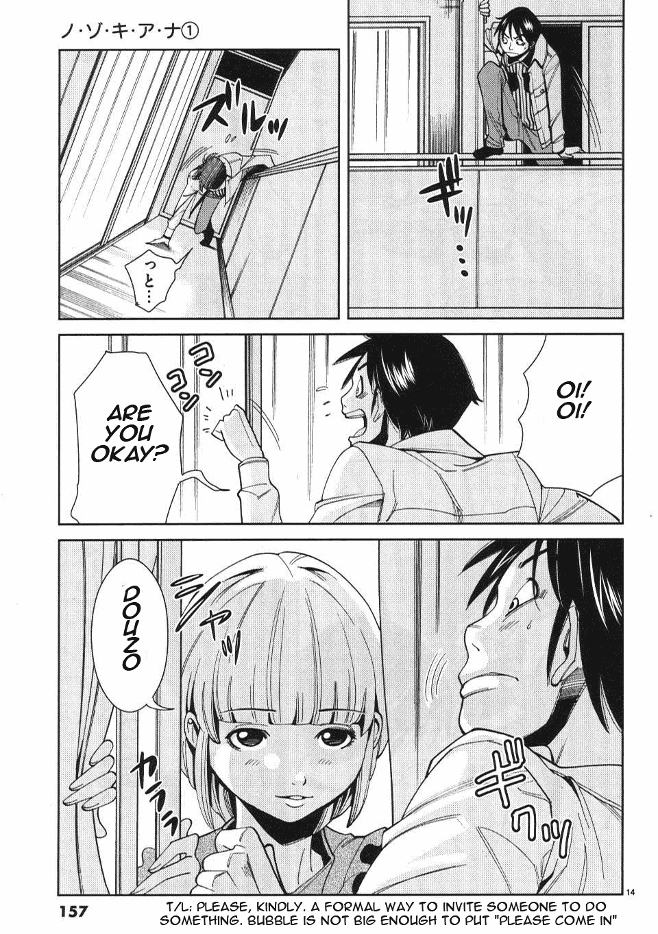 Nozoki Ana - Chapter 8 [photo 15] - MangaPorn