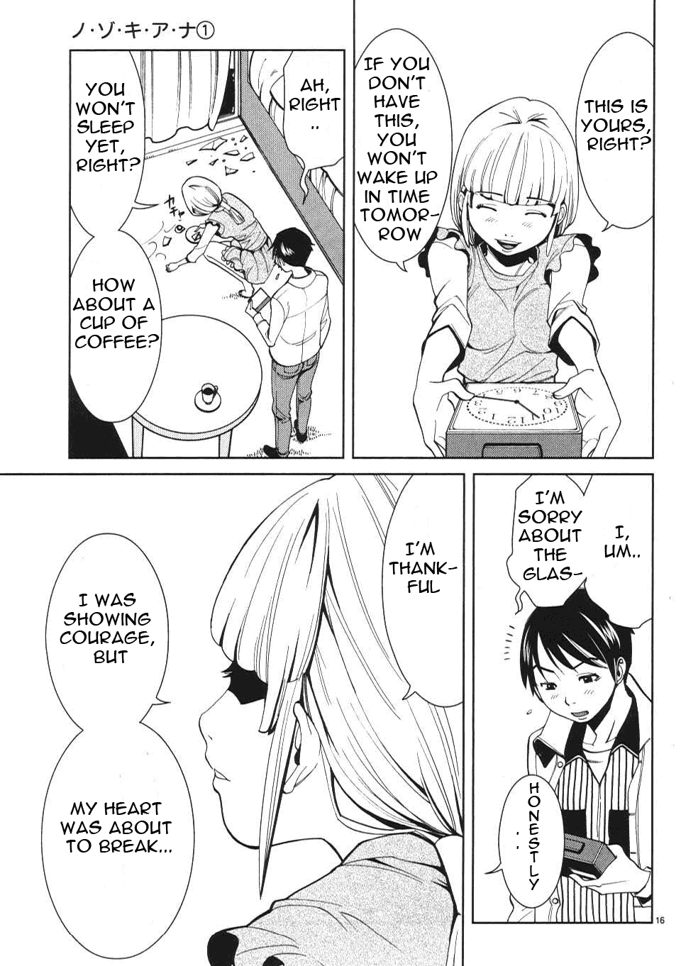 Nozoki Ana - Chapter 8 [photo 17] - MangaPorn