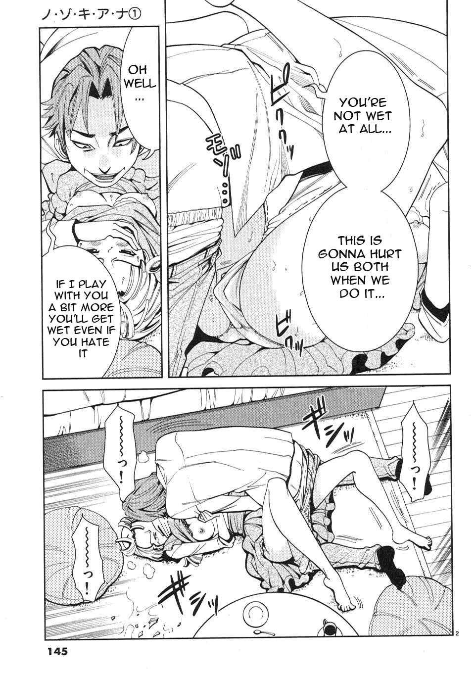 Nozoki Ana - Chapter 8 [photo 3] - MangaPorn