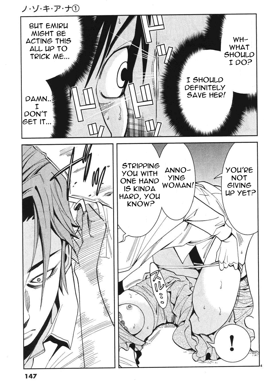 Nozoki Ana - Chapter 8 [photo 5] - MangaPorn