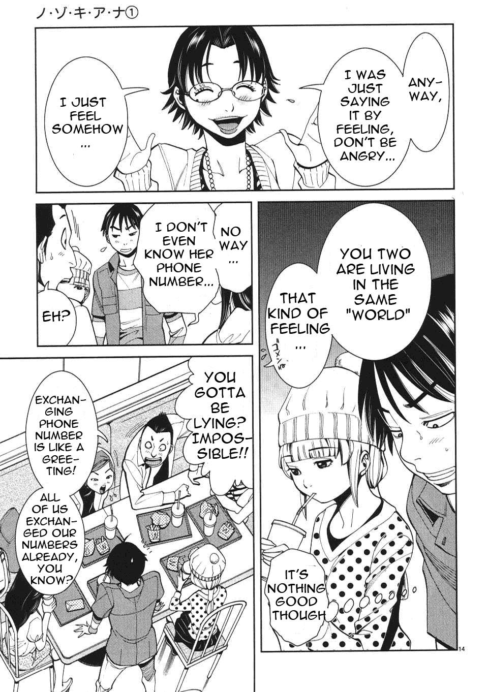 Nozoki Ana - Chapter 9 [photo 15] - MangaPorn