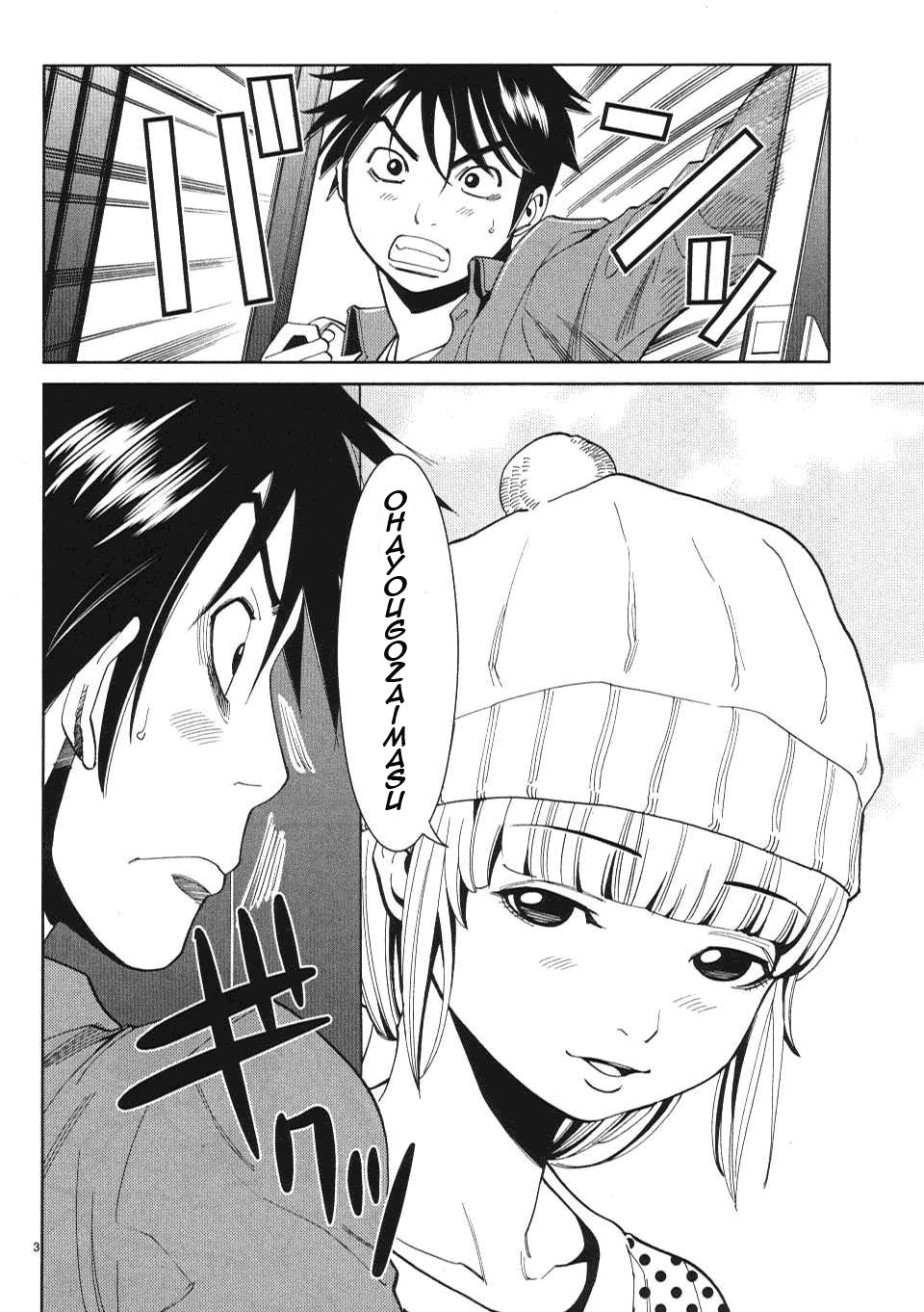 Nozoki Ana - Chapter 9 [photo 4] - MangaPorn