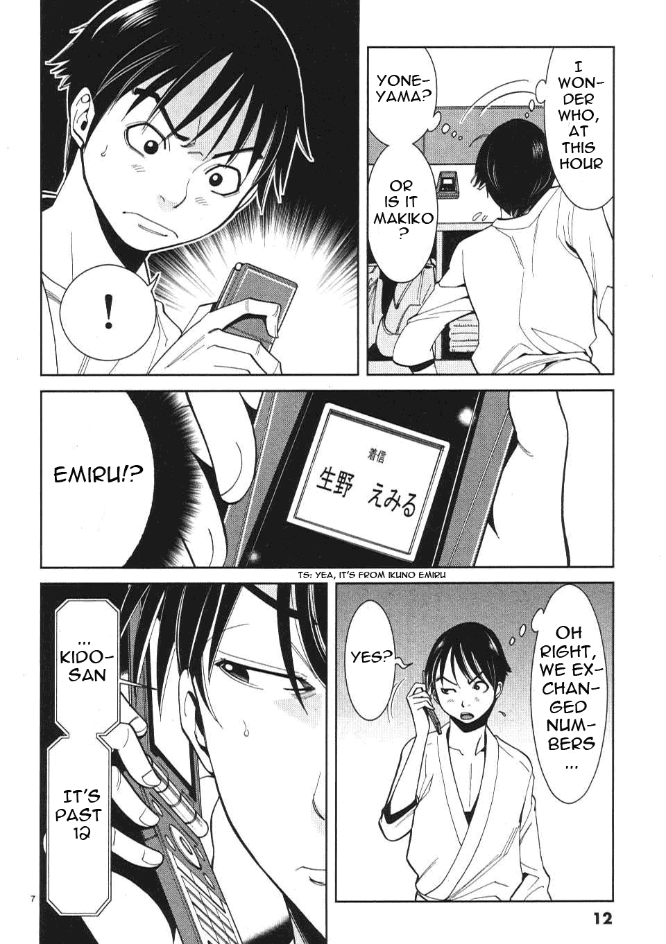 Nozoki Ana - Chapter 10 [photo 15] - MangaPorn