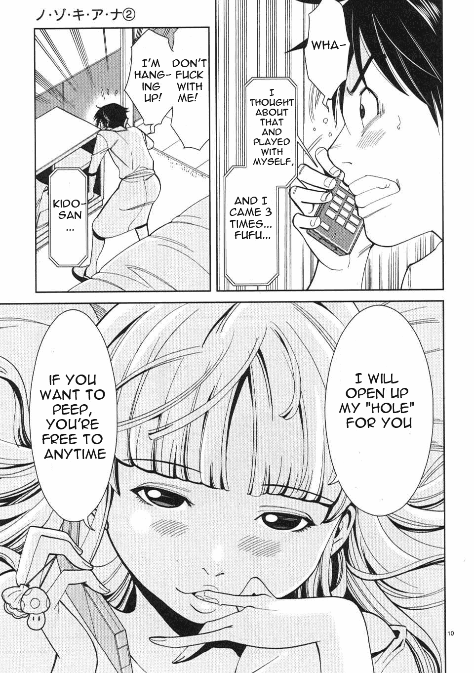 Nozoki Ana - Chapter 10 [photo 18] - MangaPorn