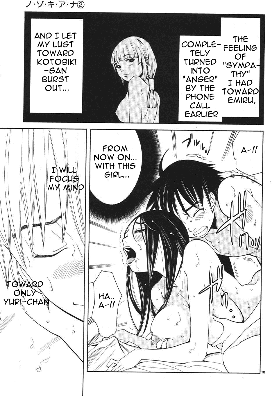 Nozoki Ana - Chapter 10 [photo 26] - MangaPorn